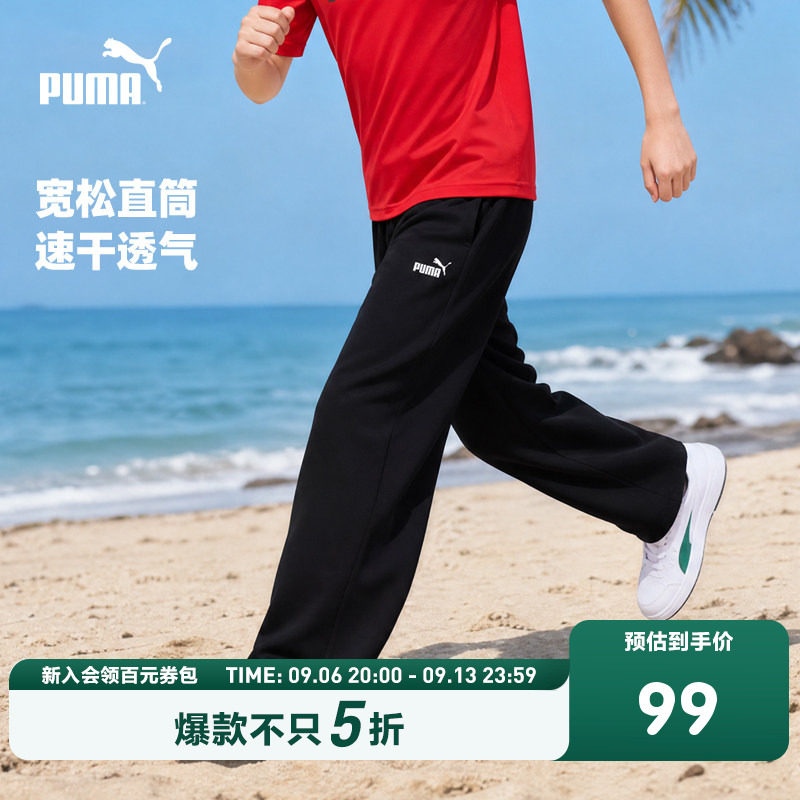 PUMA彪马童装夏季男女童裤子儿童长裤简约透气吸湿速干运动休闲裤图片