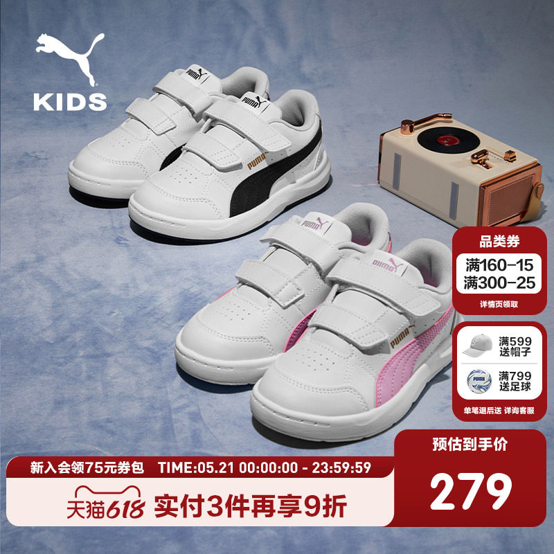 PUMA彪马儿童低帮板鞋运动鞋男女童魔术贴板鞋时尚百搭简约童鞋