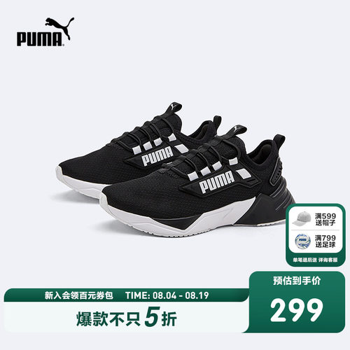 透气网眼布，舒适不闷脚