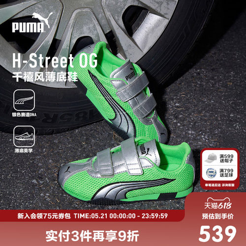 网眼鞋面，舒适透气