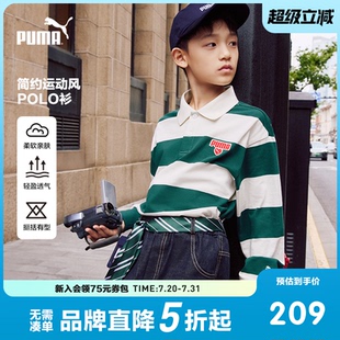 t恤条纹拼接撞色POLO衫 PUMA彪马童装 儿童长袖 秋季 亲肤上衣 新款
