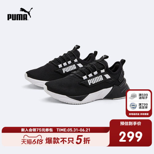透气网眼布，舒适不闷脚