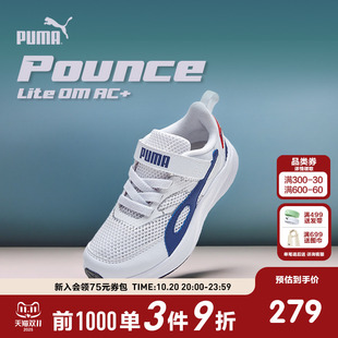 魔术贴跑步鞋 PUMA彪马官方正品 儿童中童透气网眼运动鞋 新款 童鞋