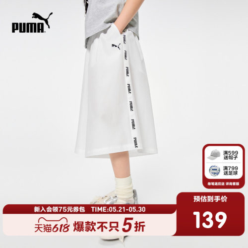 PUMA彪马官方正品童装新款儿童夏季七分裤阔腿裤潮流运动裤子