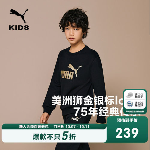 PUMA彪马休闲两件套套装