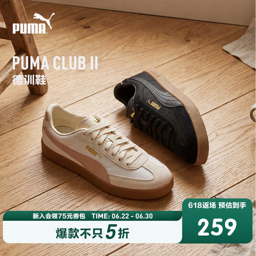 撞色设计，复古潮流
