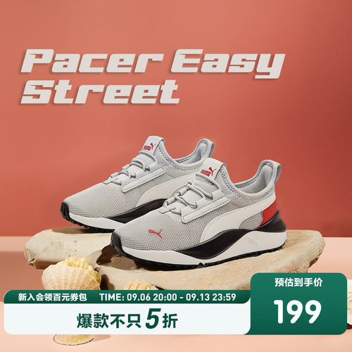 【热销】PUMA彪马童鞋儿童中童网眼一脚蹬运动鞋跑步鞋
