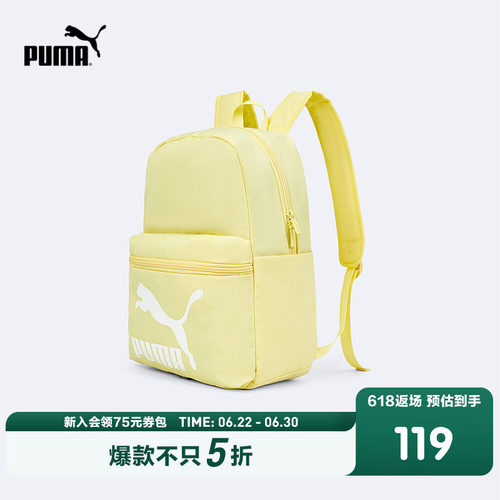 PUMA彪马童装26新款儿童双肩包休闲背包书包旅行包大容量包包