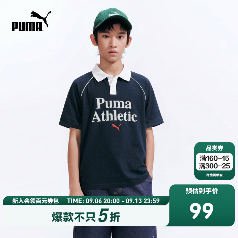 PUMA彪马童装26夏季儿童短袖T恤撞色拼接Polo领凉感速干运动上衣