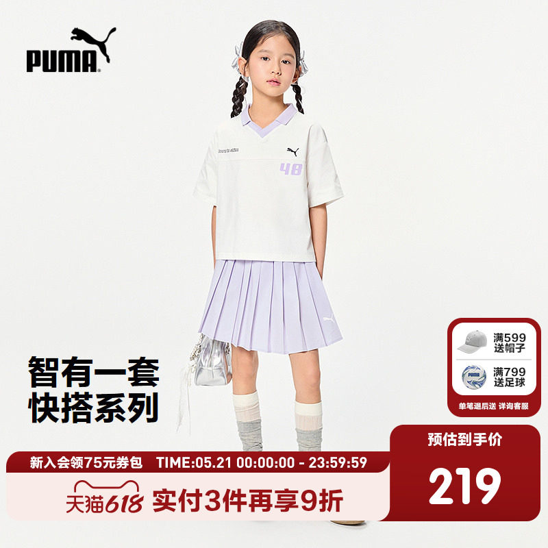 PUMA彪马官方正品童装新款儿童夏季短袖套装百褶裙甜美运动2件套