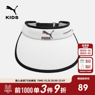 PUMA彪马官方正品 儿童宽檐帽子空顶帽防晒遮阳帽 新款