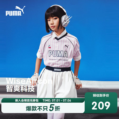 PUMA彪马童装26夏季新款儿童女童短裤花苞裙裤甜美时尚裤子