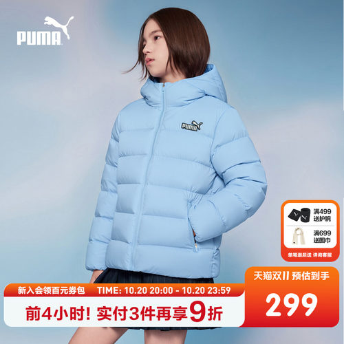 PUMA彪马童装2026新款儿童羽绒服连帽轻盈保暖舒适运动时尚外套