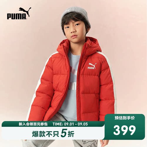 【渠道】PUMA彪马童装儿童羽绒服男童红色连帽羽绒服大童加厚冬装