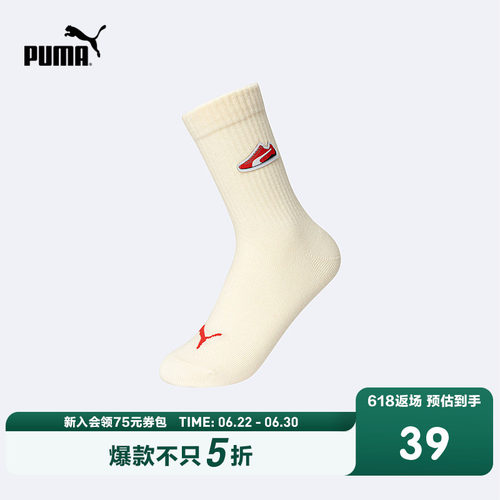除臭处理，柔软亲肤，舒适好穿