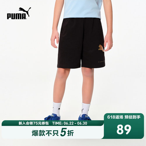 【热销】PUMA彪马金标系列童装儿童夏季针织短裤吸湿透气裤子