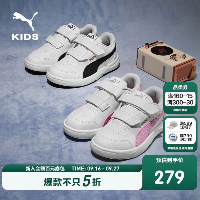 PUMA彪马儿童低帮板鞋运动鞋男女童魔术贴板鞋时尚百搭简约童鞋