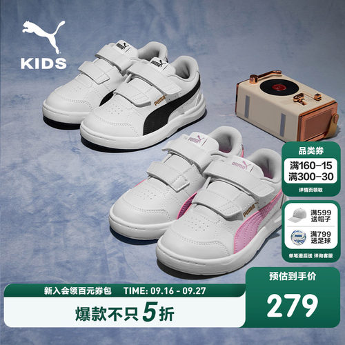 Puma/彪马儿童运动鞋童鞋