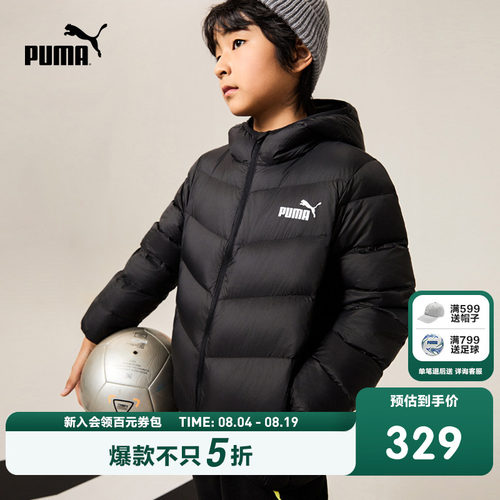 PUMA彪马童装新款儿童羽绒服男童女童轻薄羽绒拉链保暖连帽外套