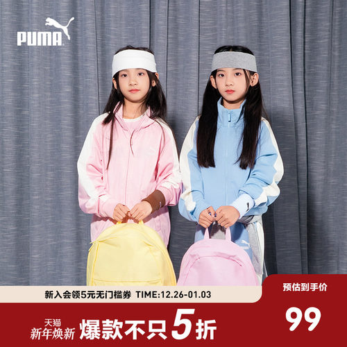 PUMA彪马新款儿童运动包