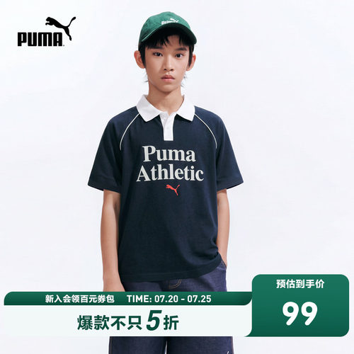 PUMA彪马童装26夏季儿童短袖T恤撞色拼接Polo领凉感速干运动上