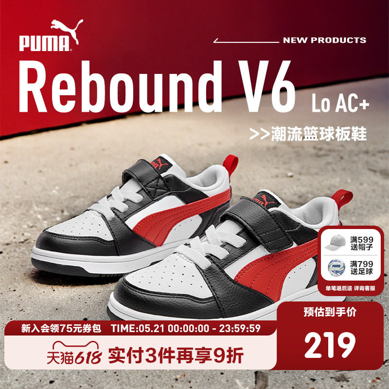 PUMA彪马童鞋休闲舒适儿童低帮鞋中大童板鞋时尚秋冬新款运动鞋潮