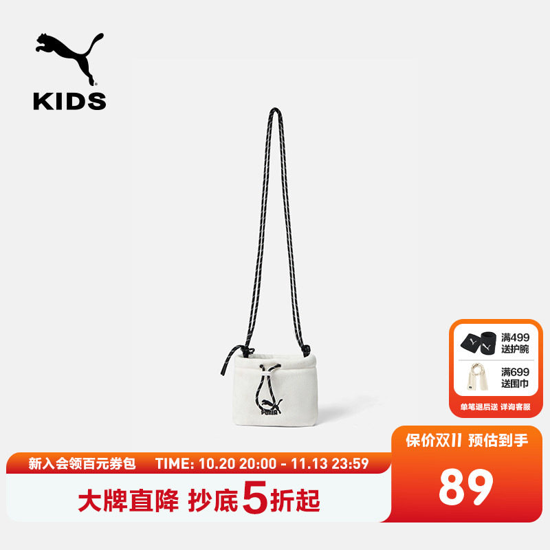 PUMA彪马商场同款官方正品包包新款儿童背包斜挎包单肩包潮酷有范