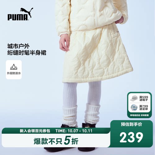 PUMA彪马官方正品童装新款儿童女童秋冬裙子休闲运动风甜酷半身裙