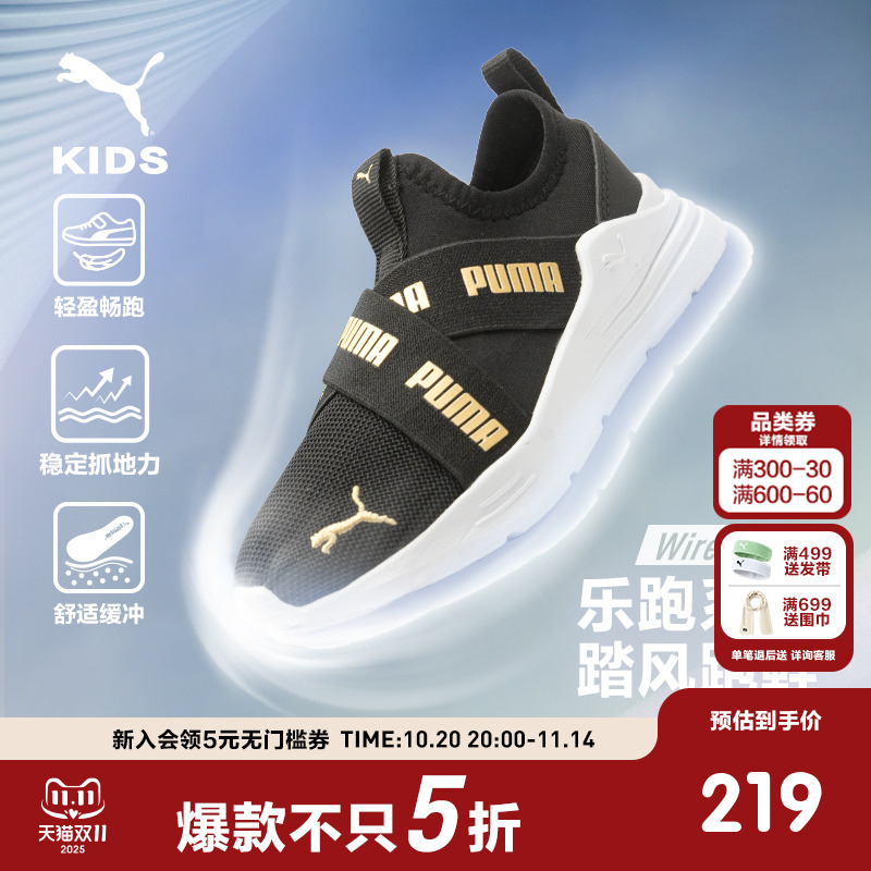 一脚蹬鞋型，方便穿脱