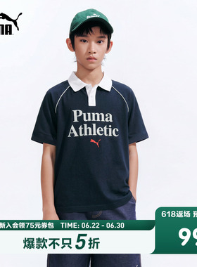 PUMA彪马童装26夏季儿童短袖T恤撞色拼接Polo领凉感速干运动上
