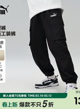 PUMA彪马童装裤子新款儿童春季长裤工装裤宽松潮酷休闲裤运动裤