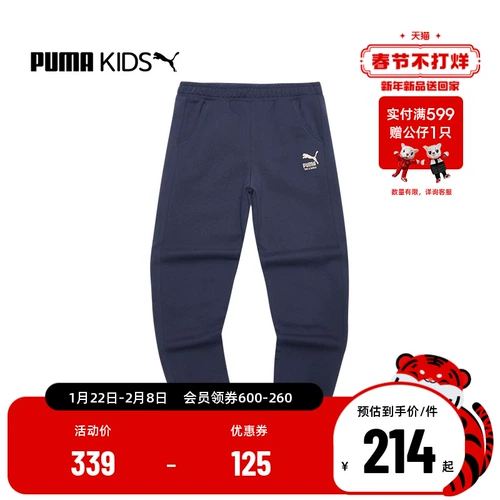 Puma, осенние детские классические модные штаны подходит для мужчин и женщин