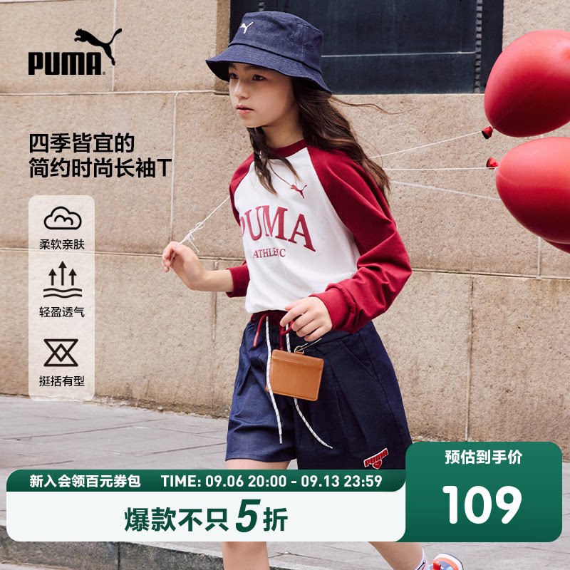 PUMA彪马童装新儿童长袖T恤运动风字母印花拼接插肩袖打底衫圆领图片