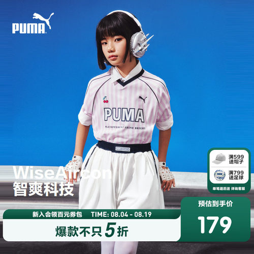 PUMA彪马童装26夏季新款儿童女童短裤花苞裙裤甜美时尚裤子