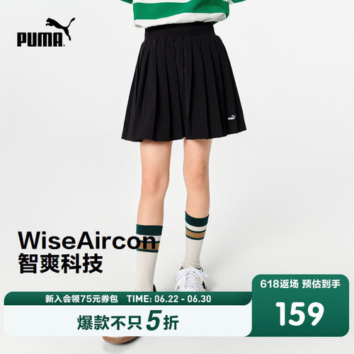 PUMA彪马官方正品童装新款儿童夏季短裙时尚百褶裙吸湿速干半身裙