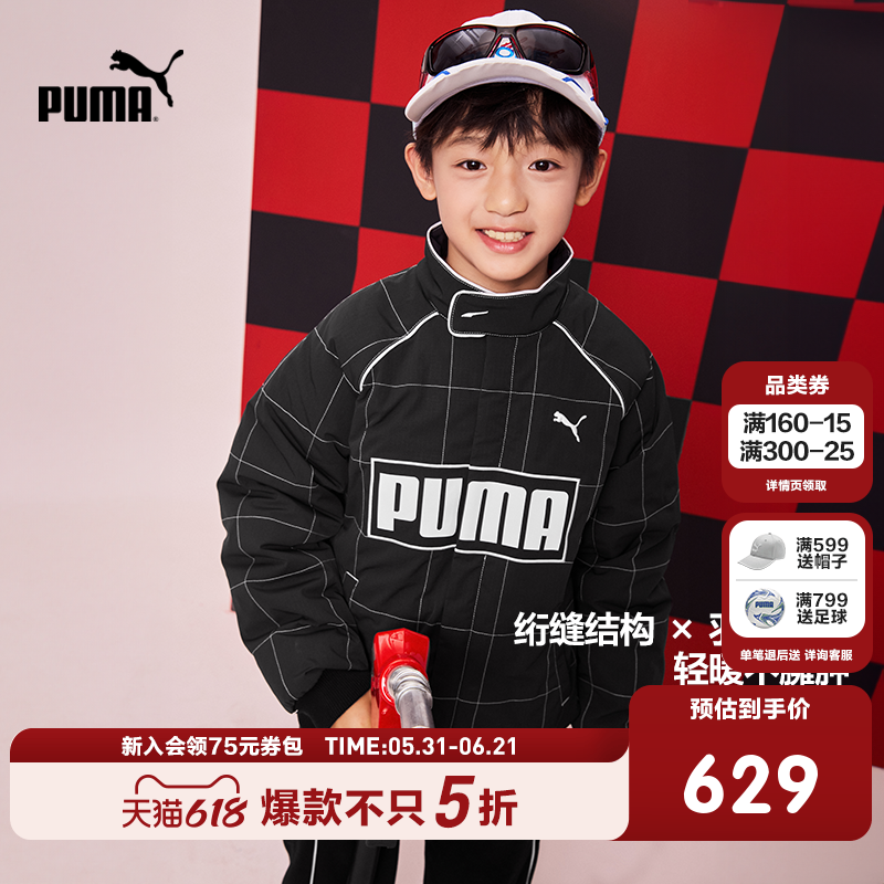 PUMA彪马官方童装新儿童男童冬季羽绒服赛车系列时尚潮流拉链外套