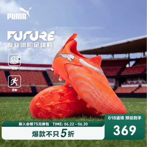 无鞋带鞋面，柔软轻盈