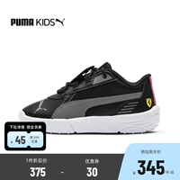 Puma, ferrari, спортивная детская спортивная обувь, повседневная обувь, нескользящие кроссовки, подходит для подростков