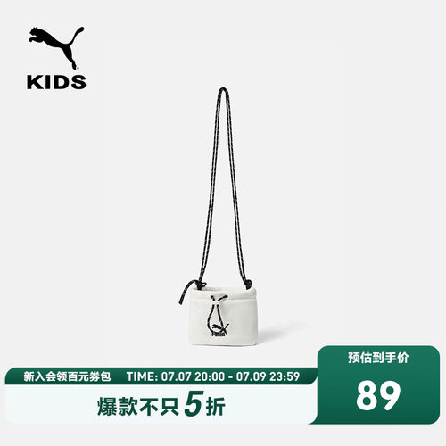 PUMA彪马斜挎包抽绳摇粒绒