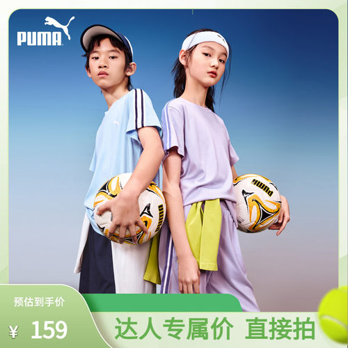 【专属】PUMA彪马T7系列童装儿童速干短袖套装