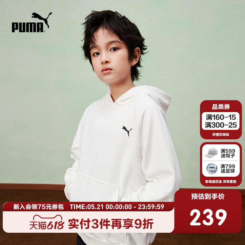 PUMA彪马童装26春季新儿童长袖卫衣连帽设计休闲纯色套头运动上