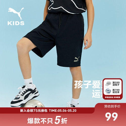 Puma/彪马短裤儿童运动裤