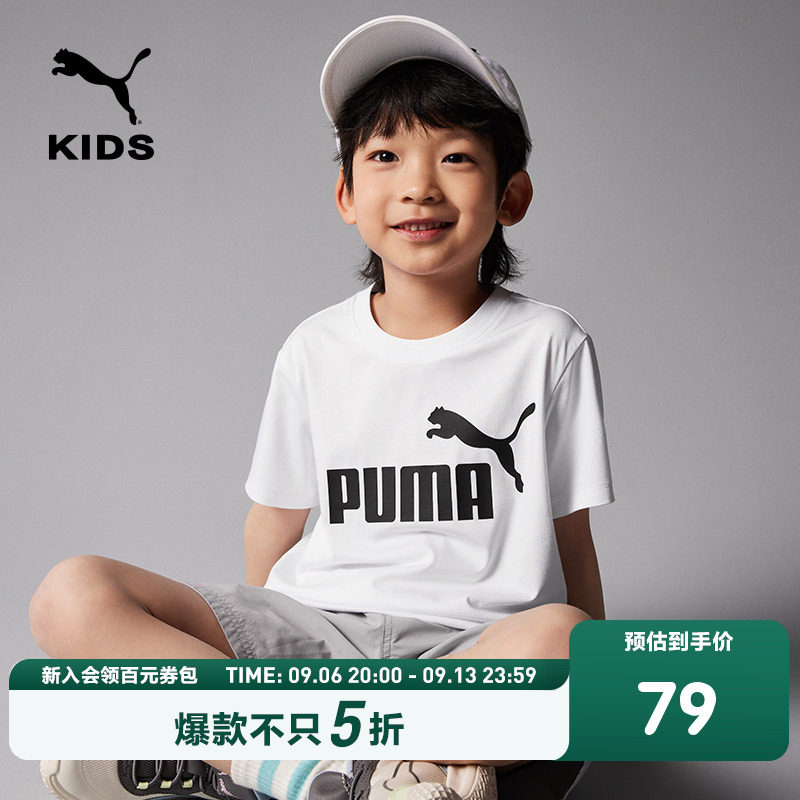 PUMA彪马儿童运动T恤男女童优可丝凉感吸湿排汗纯色百搭时髦短袖