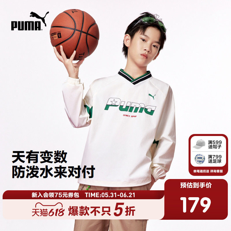 PUMA彪马童装秋季新款儿童长袖卫衣男童薄款卫衣宽松运动风上衣