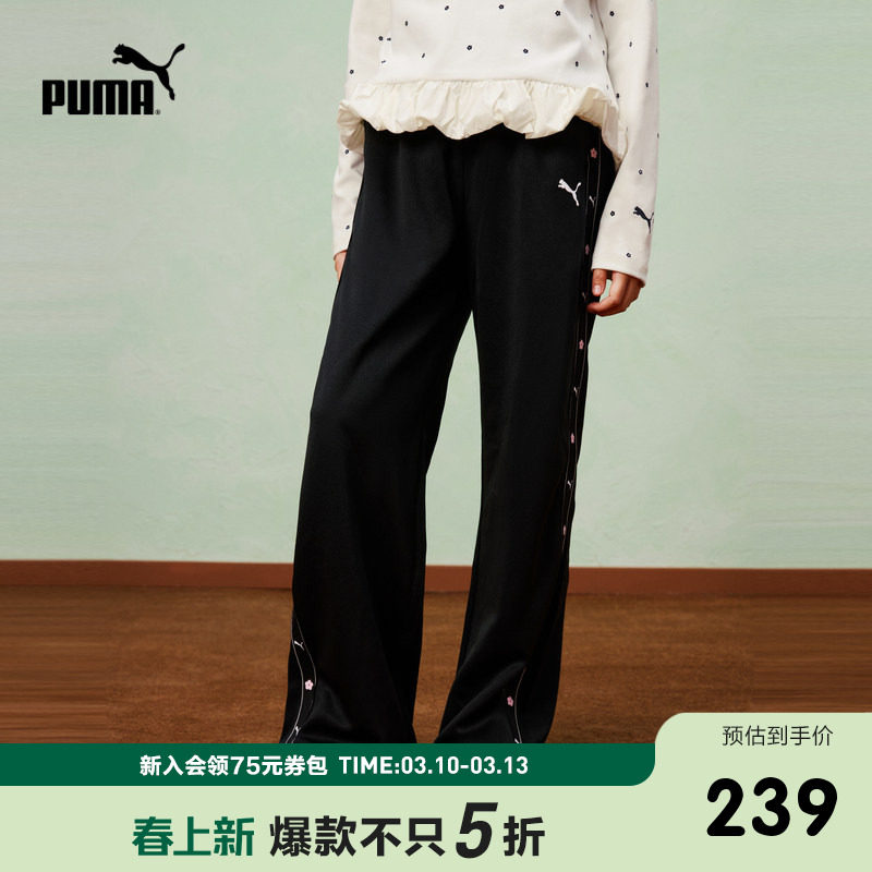 PUMA彪马童装26春季新款儿童长裤女童休闲裤时尚潮流直筒裤裤子