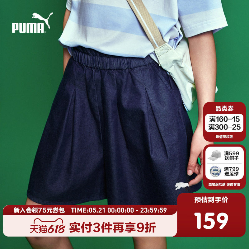 PUMA彪马童装26夏季新款儿童短裤女童软牛仔裙裤时髦半身裙裤子