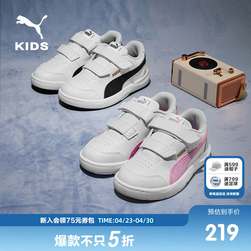 PUMA彪马儿童低帮板鞋运动鞋男女童魔术贴板鞋时尚百搭简约童鞋