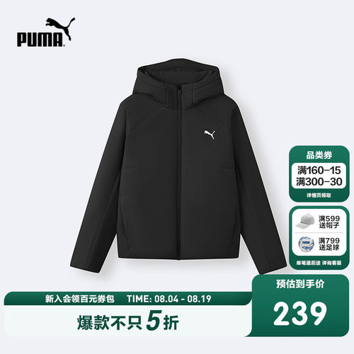 PUMA彪马童装2026新款儿童棉服连帽立领设计保暖防泼水