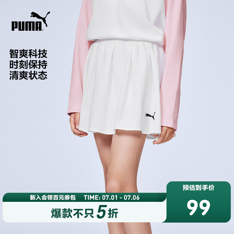PUMA彪马童装26春夏新款儿童女童短裙吸湿速干活力运动半身裙裤