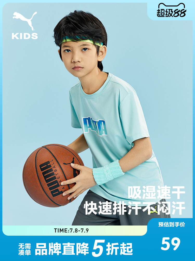PUMA彪马童装儿童男童吸湿t恤运动上衣夏装短袖女童衣服